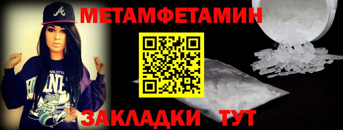АМФЕТАМИН  Амфетамин  Вход с VPN  Копейск  Amphetamine Розовый 