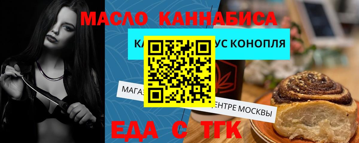 Копейск  Canna-Cookies марихуана  Вход с VPN 