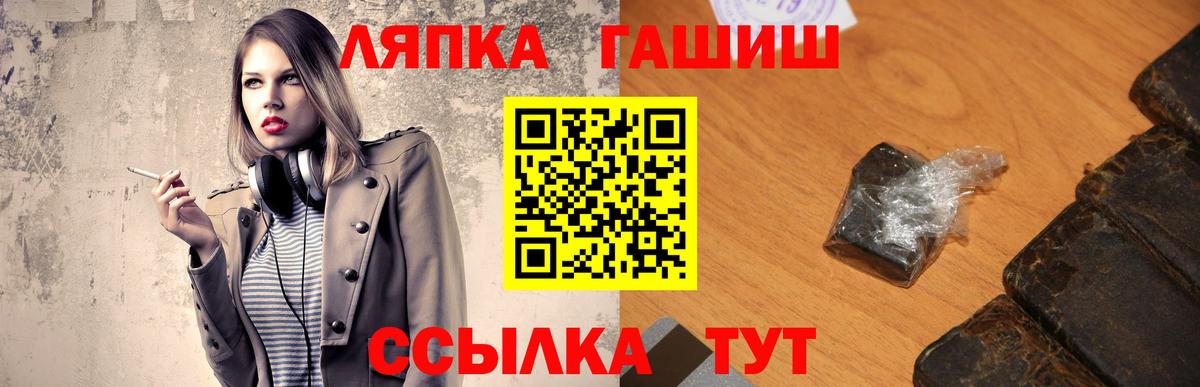 Гашиш 40% ТГК  ГАШ  Гашиш ice o lator  Копейск  Вход с VPN 