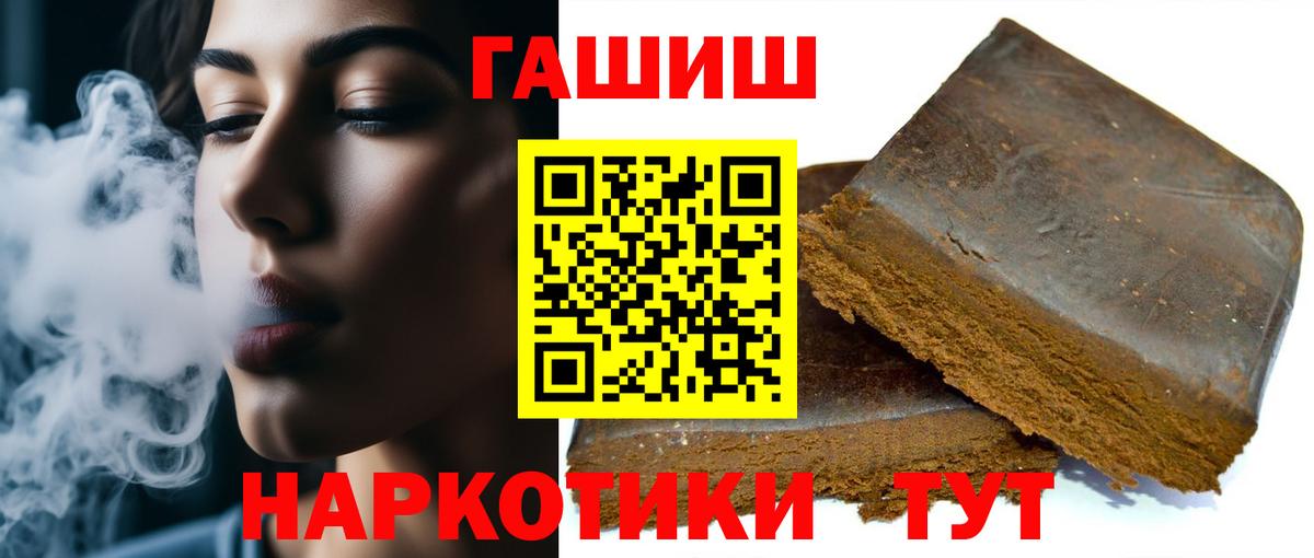 Гашиш индика сатива Копейск