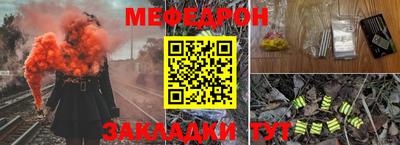 каннабис Лесосибирск