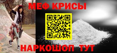 прущий лед Бугуруслан