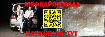 прущий лед Бугуруслан