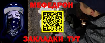 2c-b Будённовск