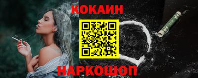 MDMA Ливны