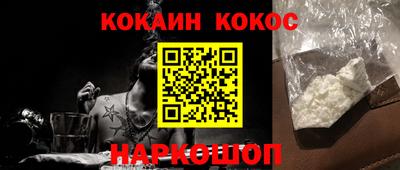 прущий лед Бугуруслан