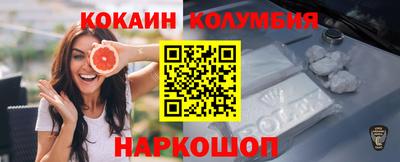 гидра Бузулук