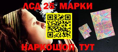 прущий лед Бугуруслан