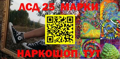 прущий лед Бугуруслан