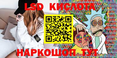 гидра Бузулук