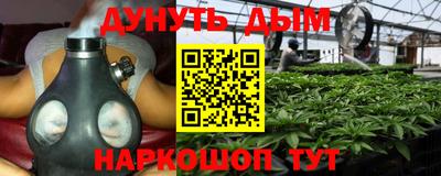 гидра Бузулук