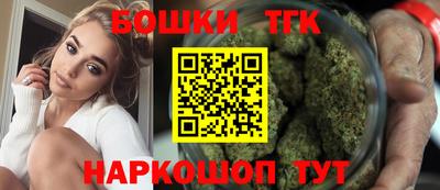 гидра Бузулук