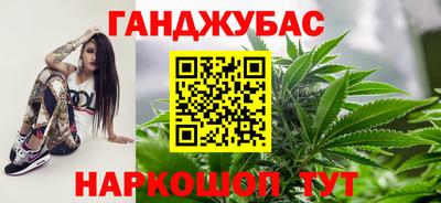 гидра Бузулук