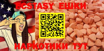 гидра Бузулук