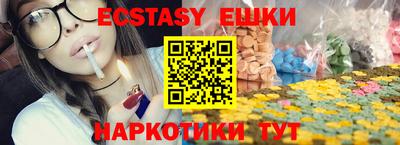прущий лед Бугуруслан