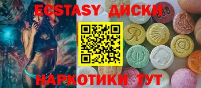 прущий лед Бугуруслан
