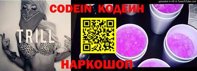 прущий лед Бугуруслан