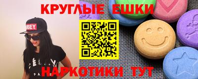 прущий лед Бугуруслан