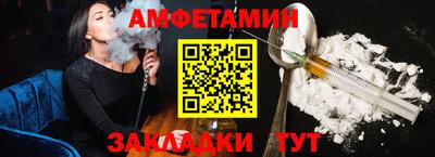 2c-b Будённовск
