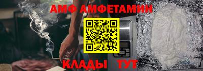 прущий лед Бугуруслан