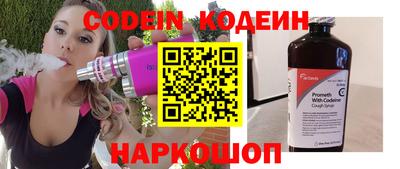 прущий лед Бугуруслан