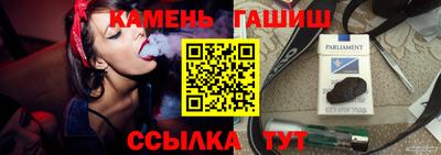 гидра Бузулук
