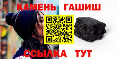 гидра Бузулук