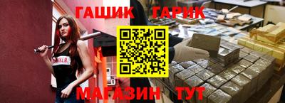 гидра Бузулук