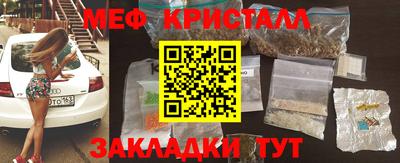 2c-b Будённовск