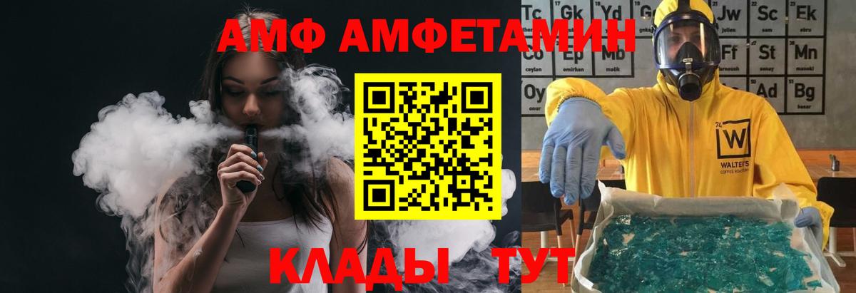 Первитин  Метамфетамин витя  Вход с VPN  Копейск  Метамфетамин витя 