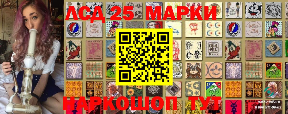 Марки N-bome 1,8мг  Вход с VPN  Копейск  Марки N-bome  Марки N-bome 1,8мг 