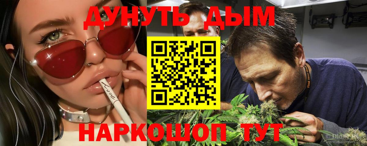 Бошки марихуана ГИДРОПОН Копейск