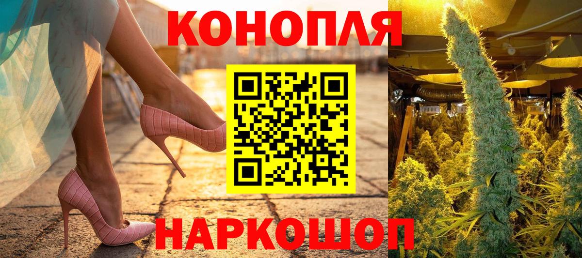 Конопля конопля  Вход с VPN  Копейск  Бошки марихуана LSD WEED  Конопля семена 